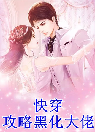 掉入悬崖后我成了冥界小公主林染月君言完结小说大全_热门好看小说掉入悬崖后我成了冥界小公主(林染月君言)