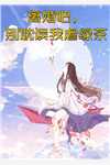 重生八零：温香软玉抱满怀(曾文芳王娟英)热门小说在线阅读_热门小说大全重生八零：温香软玉抱满怀曾文芳王娟英