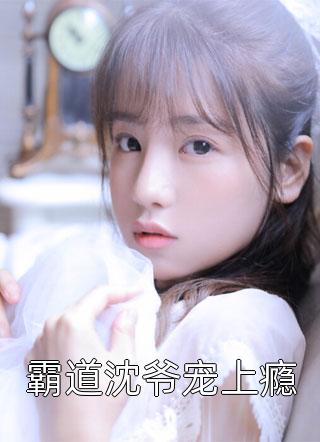 高中状元，你让我抓鬼？行，我抓吴道玄李三平热门好看小说_完整版小说全文免费阅读高中状元，你让我抓鬼？行，我抓(吴道玄李三平)