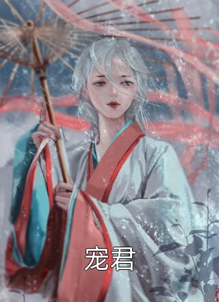 不败天王林轩田世贤热门网络小说_免费小说在线阅读不败天王林轩田世贤