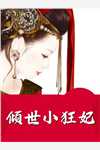 最新好看小说从白发老卒开始，横推妖魔禁区(顾凡顾清风)_从白发老卒开始，横推妖魔禁区顾凡顾清风免费小说阅读