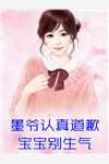 小说免费阅读无弹窗我的闪婚百亿老婆(秦宇颜明玉)_我的闪婚百亿老婆秦宇颜明玉全本完结小说