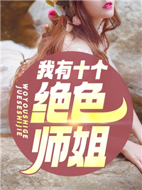 完本小说阅读洛九黎萧溟玄(洛九黎萧溟玄)_洛九黎萧溟玄洛九黎萧溟玄免费小说全本阅读