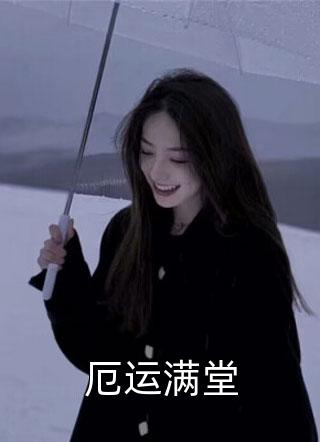最新免费小说洪荒：我掌管截教后，全员成圣(肖凡赵公明)_洪荒：我掌管截教后，全员成圣肖凡赵公明免费小说