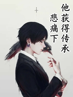 最新更新小说极致拉扯：无法拒绝的钓系美人容卿李准_极致拉扯：无法拒绝的钓系美人(容卿李准)免费阅读
