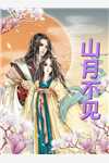 夫人太叛逆，总裁前夫来认罪