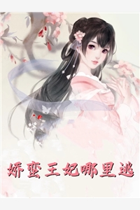 官路无尽