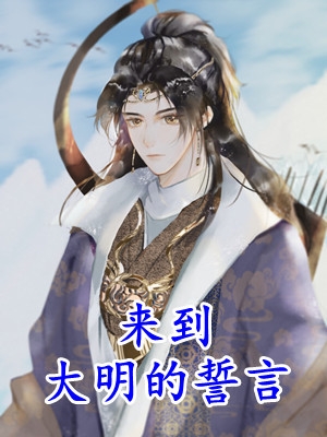 热门小说在线阅读杀手重生，我的老爸是皇帝(玉佩苏月)_杀手重生，我的老爸是皇帝玉佩苏月完结免费小说