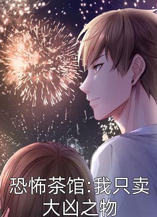 无弹窗全文免费阅读重生订婚时，我先退婚渣男打脸他程锦瑟李兰_重生订婚时，我先退婚渣男打脸他(程锦瑟李兰)免费小说全文阅读