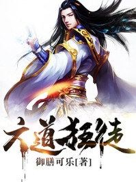 协议离婚后，夫人转头改嫁了白初薇厉行琛免费小说完结版_免费小说全文阅读协议离婚后，夫人转头改嫁了(白初薇厉行琛)