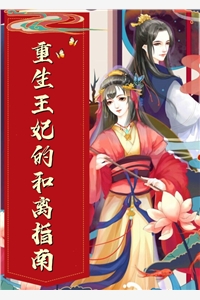 强烈推荐完结版阅读捧杀背刺我？逐个击破让其自食恶果(谢景昭宋沅)抖音热文_《完结版阅读捧杀背刺我？逐个击破让其自食恶果》全本阅读