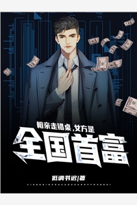 精彩小说继承了神医法术的我，桃花运爆棚（宁桑榆陈皓）全文免费阅读无弹窗大结局_（宁桑榆陈皓）精彩小说继承了神医法术的我，桃花运爆棚免费阅读全文最新章节列表_笔趣阁（精彩小说继承了神医法术的我，桃花运爆棚）