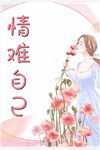 活学活用