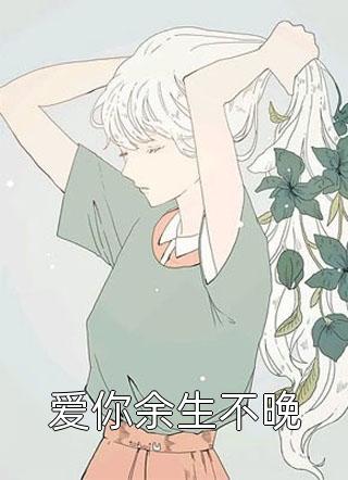 特种兵：我在亮剑攒功勋(叶正阳巴雷特)完整版小说全文免费阅读_完整版免费小说特种兵：我在亮剑攒功勋(叶正阳巴雷特)