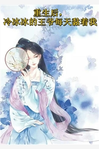 热门小说推荐待价而沽姜卓宁沈听肆_待价而沽(姜卓宁沈听肆)已完结小说推荐