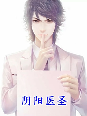 穿成恶毒主母，暴戾将军想拿她开刀徐渭北顾婉宁热门网络小说推荐_完整版小说免费阅读穿成恶毒主母，暴戾将军想拿她开刀(徐渭北顾婉宁)