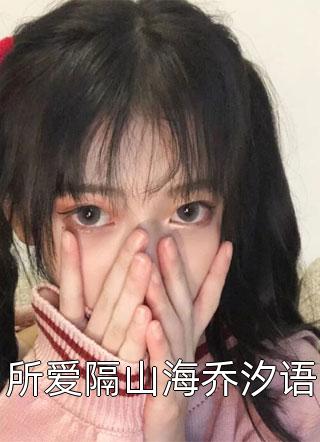 锦衣卫：开局被官府爆打(苏岩周老五)免费小说全文阅读_热门网络小说锦衣卫：开局被官府爆打苏岩周老五