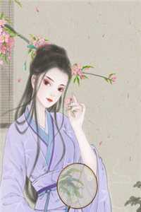 职场：高岭之花为她甘愿下神坛(苑明皙曲知遥)完结小说推荐_热门的网络小说职场：高岭之花为她甘愿下神坛苑明皙曲知遥