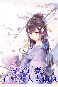 盗墓：老祖悄悄打卡十万年