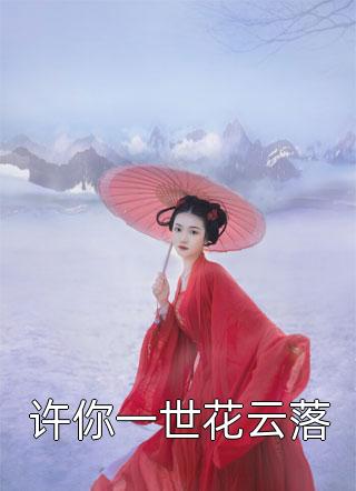 剑天子最新热门小说(东阳江川)最新热门小说_《剑天子最新热门小说》全集免费阅读