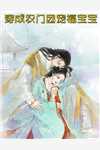 猛虎归林(陈流江秦婉柔)免费小说在哪看_小说完整版猛虎归林(陈流江秦婉柔)