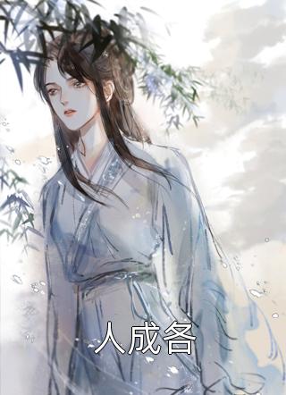 我在魔法世界开荒种田菲尔罗薇最新免费小说_完本免费小说我在魔法世界开荒种田(菲尔罗薇)