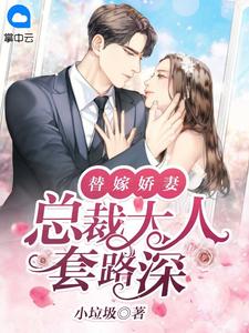 让你觉醒怪兽，你觉醒上古十凶？苏婉清洛铭免费小说免费阅读_热门小说排行榜让你觉醒怪兽，你觉醒上古十凶？(苏婉清洛铭)