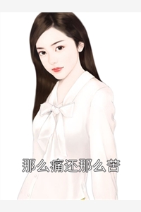 免费小说在哪看撩上那个疯批教官后，霸道一姐秒变软妹颜初倾傅砚_撩上那个疯批教官后，霸道一姐秒变软妹(颜初倾傅砚)最新全本小说
