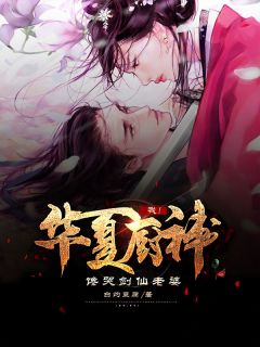 最新热门小说二婚嫁首富老公，渣前夫疯了(林谨容余安安)_二婚嫁首富老公，渣前夫疯了林谨容余安安完整版免费小说