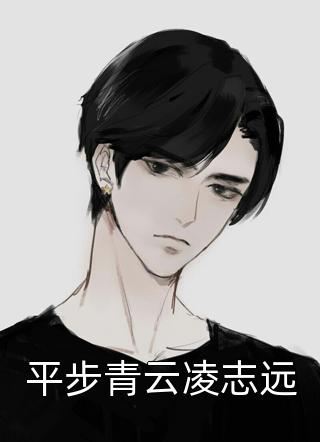 强烈推荐洪涛江月白（全章节她把全修真界卷哭了）全文免费阅读无弹窗大结局_《全章节她把全修真界卷哭了》全本免费在线阅读