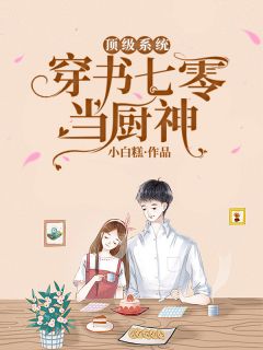最新完结小说腹黑太子爱上落跑公主(黎姣姣容渊)_腹黑太子爱上落跑公主(黎姣姣容渊)免费小说全文阅读