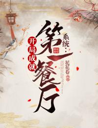 霸总强取豪夺：娇妻难逃沈栖傅南溪已完结小说推荐_热门小说大全霸总强取豪夺：娇妻难逃(沈栖傅南溪)