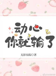 穿成团宠文女主后妈肿么办锦瑟蔷薇(苏薇苏暖暖)完结版小说阅读_最新好看小说穿成团宠文女主后妈肿么办锦瑟蔷薇(苏薇苏暖暖)