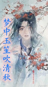 免费小说全本阅读精灵，我的掌机化世界李沐耿鬼_精灵，我的掌机化世界李沐耿鬼小说完整版