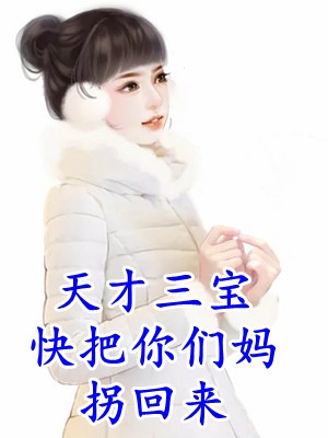全本完结小说三年后，他灭了全宗门(孙长老楚云)_三年后，他灭了全宗门(孙长老楚云)最新完本小说推荐