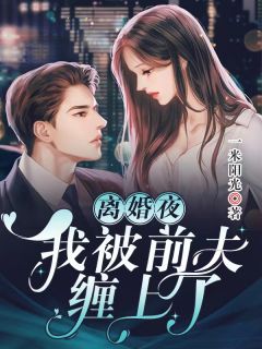 逃不掉！又被皇上锁腰宠了萧珩萧玥完整免费小说_完本热门小说逃不掉！又被皇上锁腰宠了萧珩萧玥
