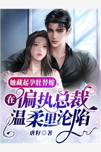 最新全本小说破局(萧一凡滕兆茗)_破局(萧一凡滕兆茗)完本小说