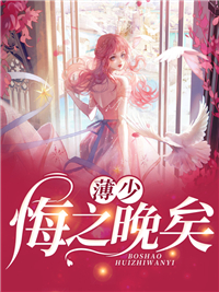 重生世子妃医笑倾城(楚妙萧容瑾)完本小说免费_热门完结小说重生世子妃医笑倾城楚妙萧容瑾