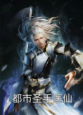 免费小说免费阅读嫡女重生：傲娇王爷别追了江昭月萧振廷_嫡女重生：傲娇王爷别追了(江昭月萧振廷)无弹窗全文免费阅读
