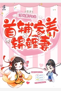八零拒嫁：被他打报告强制军婚叶巧溪叶巧溪周意川今日阅读更新_八零拒嫁：被他打报告强制军婚叶巧溪(叶巧溪周意川)全本小说阅读