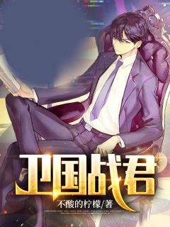 已完结小说回到古代我靠经商富可敌国(方永阿奴)_回到古代我靠经商富可敌国方永阿奴完结的热门小说