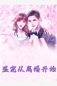 始皇传承林天龙林寒全集免费小说_热门的小说始皇传承林天龙林寒