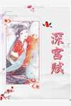 最新完本小说推荐无敌帝尊降临，地球沸腾狂欢！(魏小语魏东来)_无敌帝尊降临，地球沸腾狂欢！(魏小语魏东来)免费小说全本