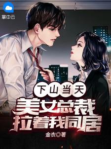 魂穿1953：我在岛国当渔民(高志强藤原秀泽)热门小说大全_热门小说推荐魂穿1953：我在岛国当渔民(高志强藤原秀泽)