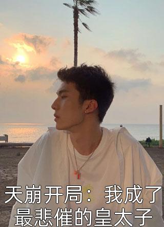 农家寡妇又乖又辣江宝珠王林小说完结_免费热门小说农家寡妇又乖又辣江宝珠王林