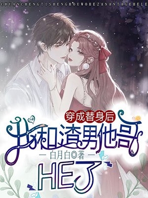 妄念宋玺唐绾小说免费阅读_免费小说全本妄念(宋玺唐绾)