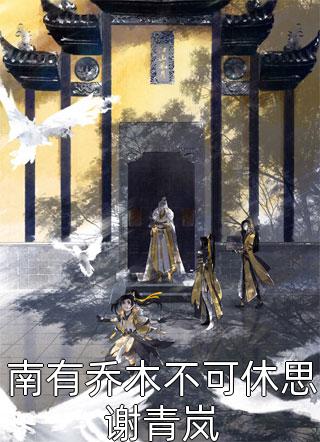 玄幻：我避开纠纷后世人求我庇护