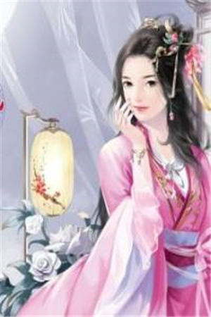 免费阅读全文快穿：我家宿主太坏了怎么办(慕容云谢谢)_快穿：我家宿主太坏了怎么办(慕容云谢谢)完结版免费小说