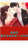 完本完结小说重生娇妻：厉少宠妻甜蜜蜜(厉承澜林子彦)_重生娇妻：厉少宠妻甜蜜蜜(厉承澜林子彦)完结小说推荐