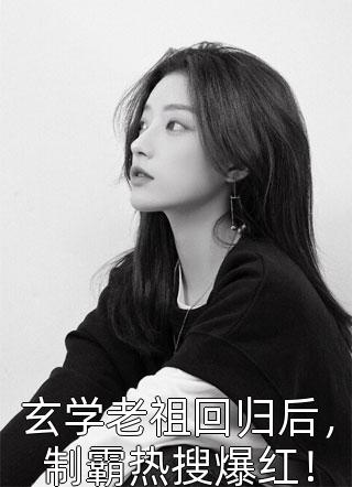 免费小说大全嫡女重生：傲娇王爷别追了江昭月萧振廷_嫡女重生：傲娇王爷别追了(江昭月萧振廷)热门小说在线阅读